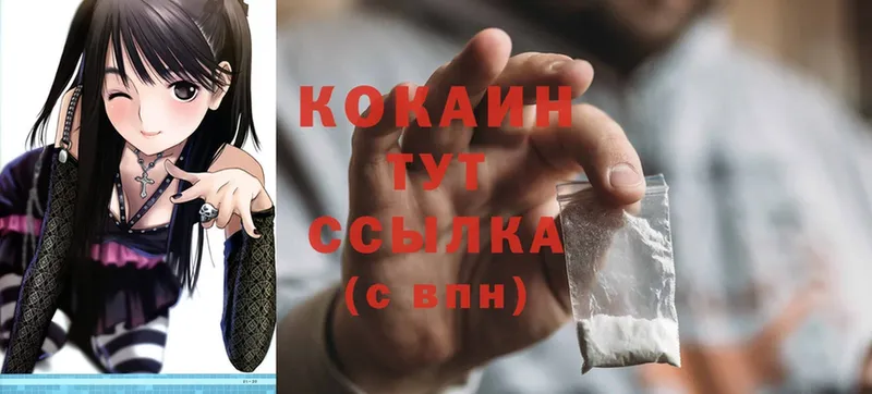 hydra ONION  как найти закладки  Кемерово  Cocaine Боливия 