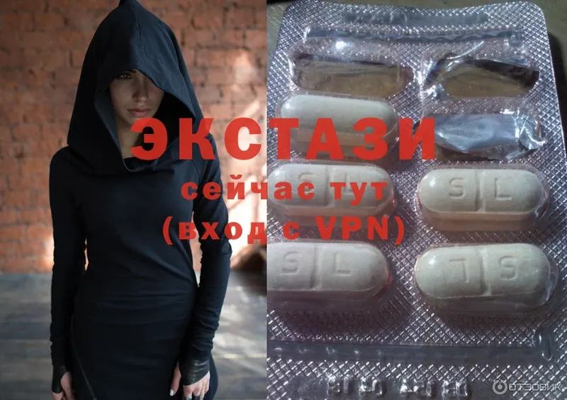 Экстази 280 MDMA  купить  цена  Кемерово 