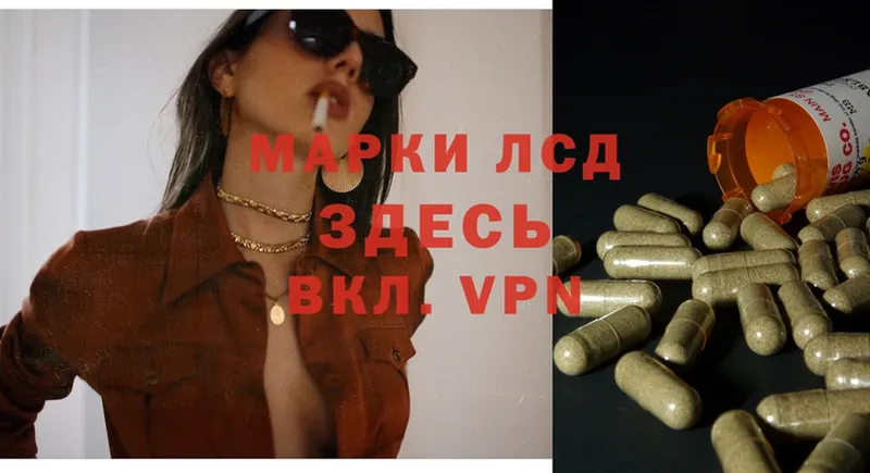 Лсд 25 экстази ecstasy  hydra вход  Кемерово 