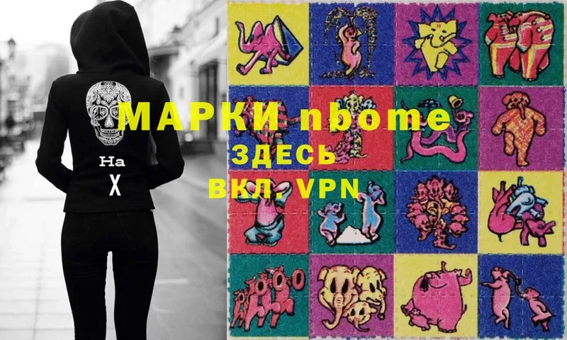 Марки N-bome 1500мкг  мега зеркало  Кемерово 